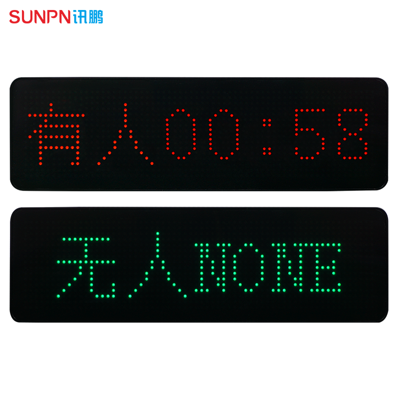 LED点阵门头屏